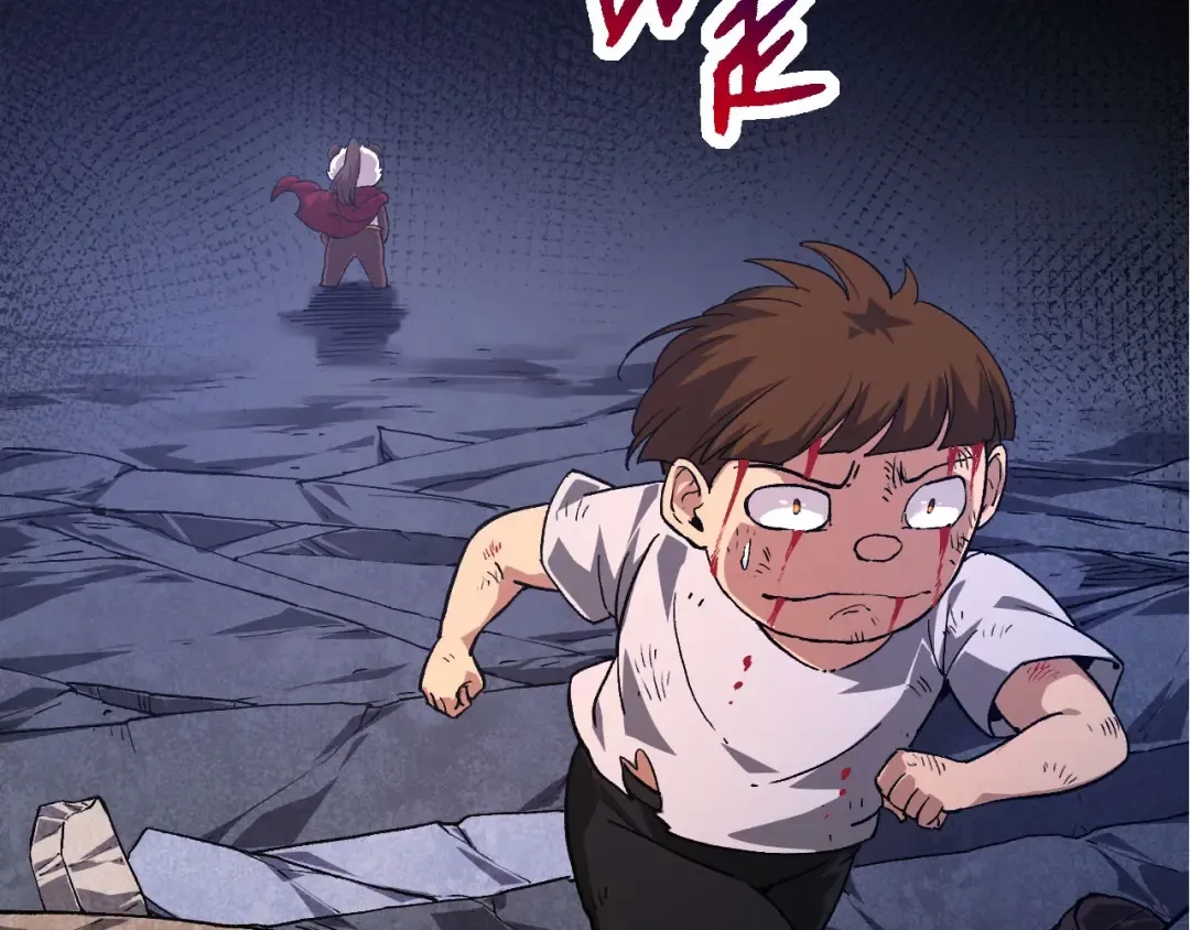 第116话 悬殊 第19页
