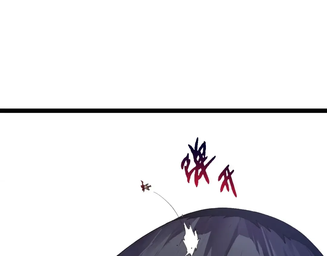 第116话 悬殊 第105页
