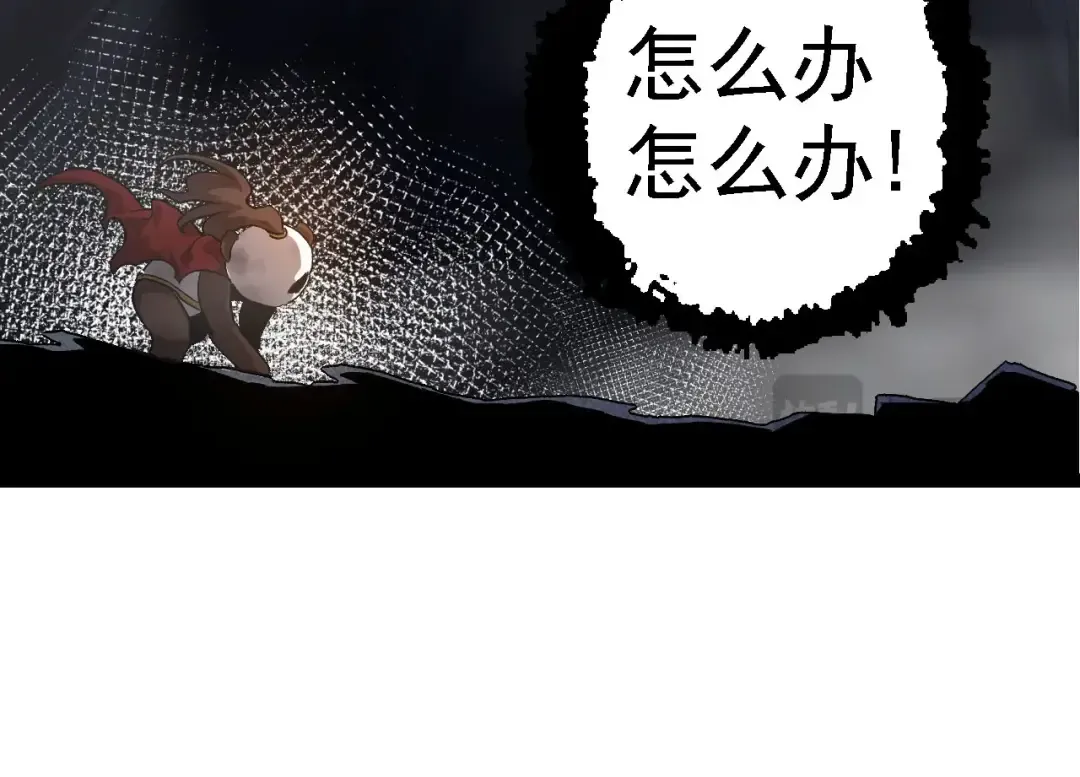第116话 悬殊 第124页