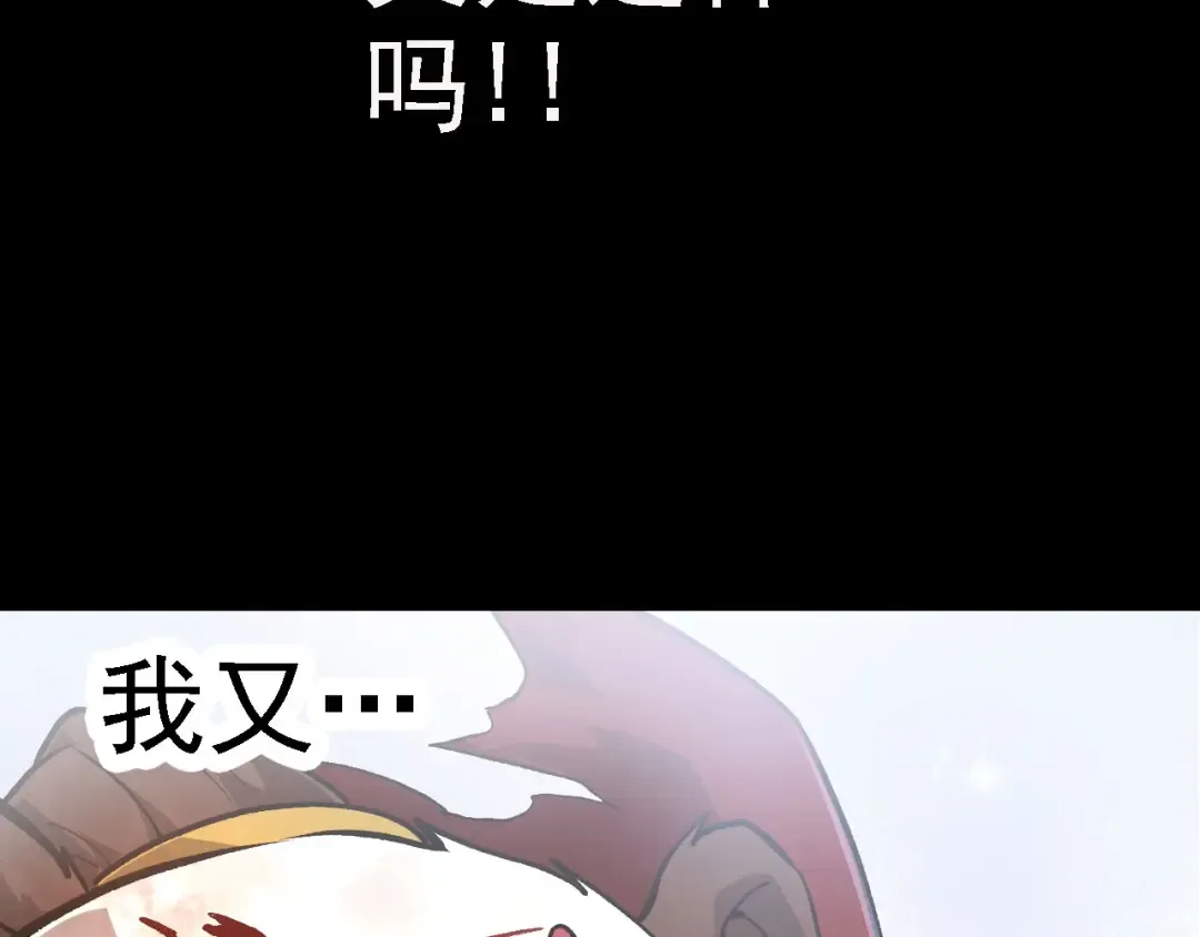 第116话 悬殊 第127页