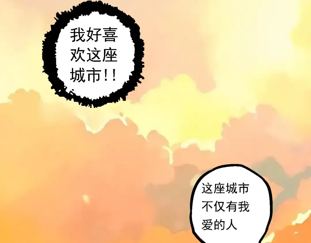 第116话 悬殊 第130页