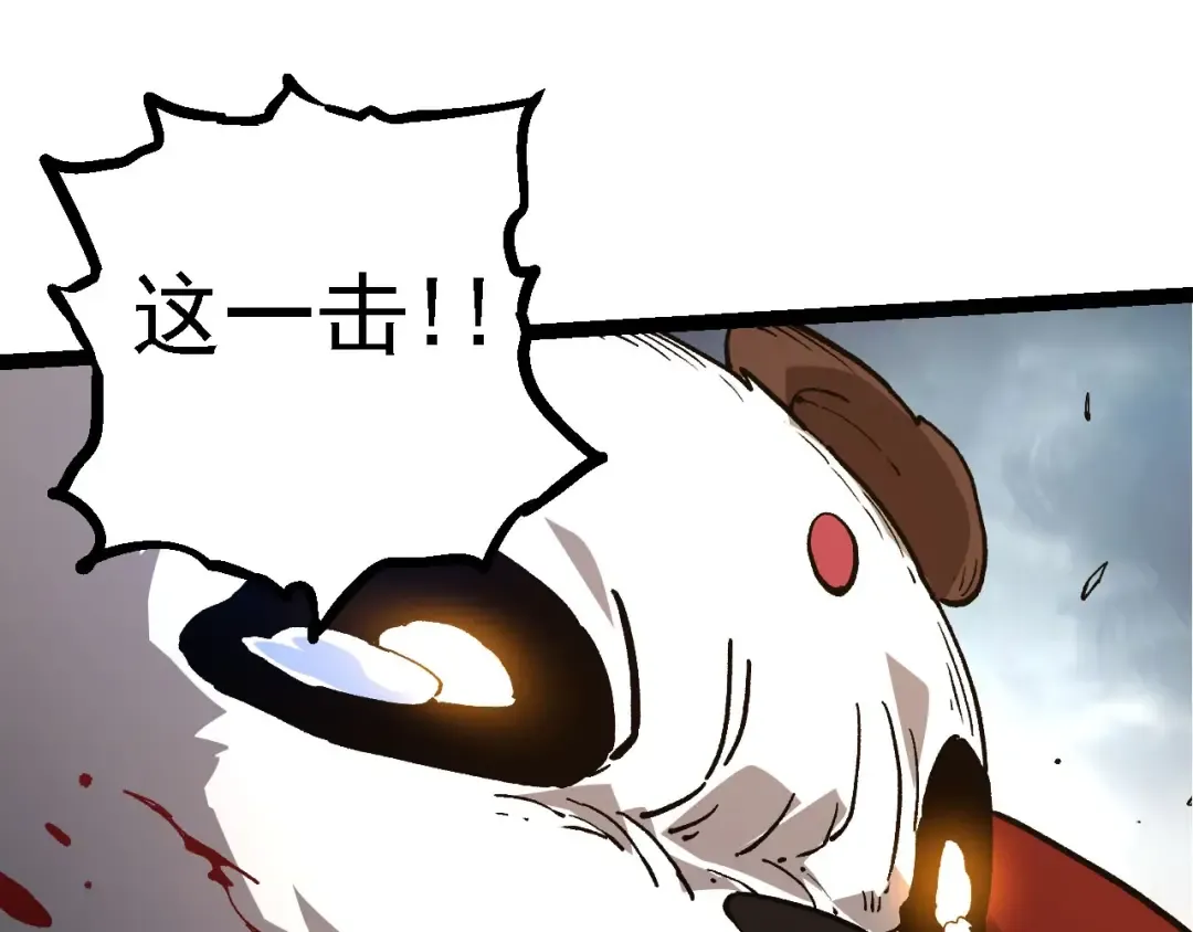 第116话 悬殊 第55页