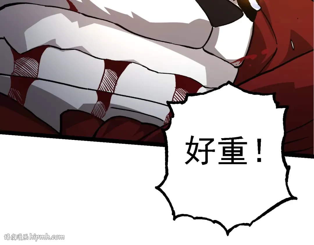 第116话 悬殊 第56页