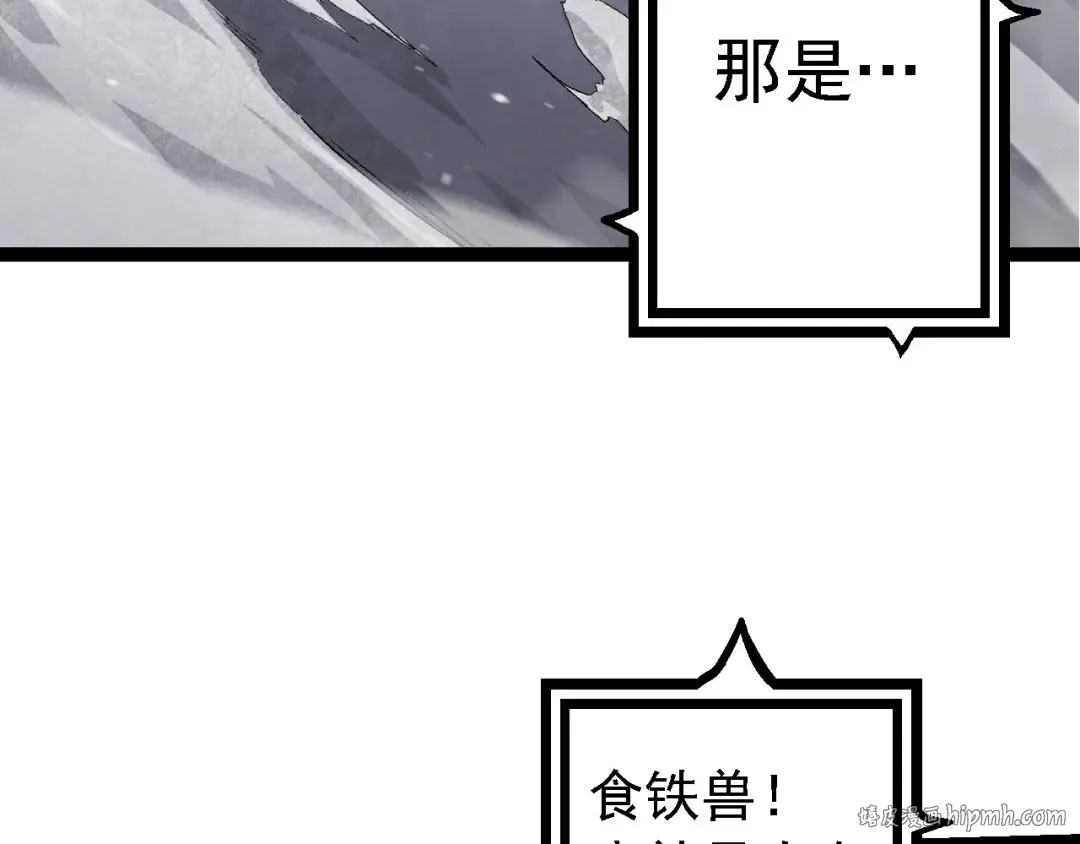 第116话 悬殊 第72页