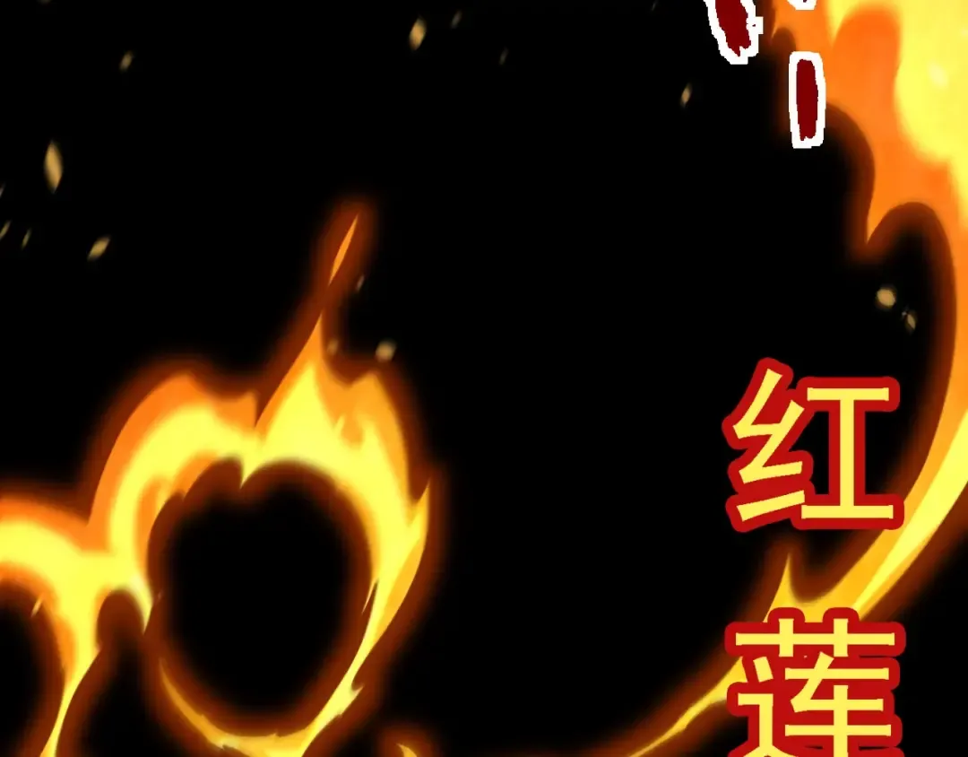 第117话 超越极限 第142页
