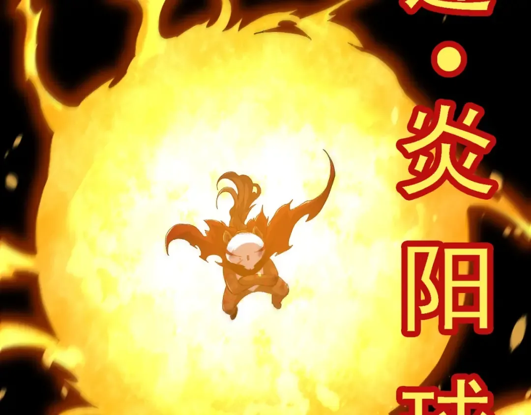 第117话 超越极限 第143页