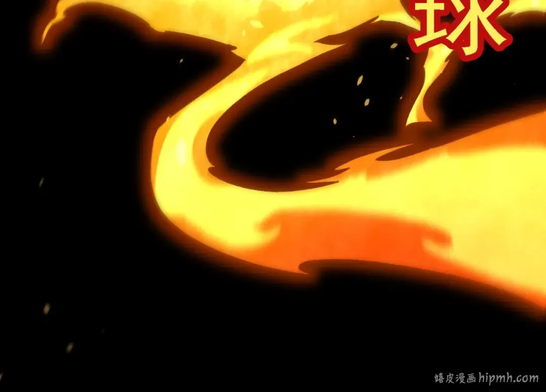 第117话 超越极限 第144页