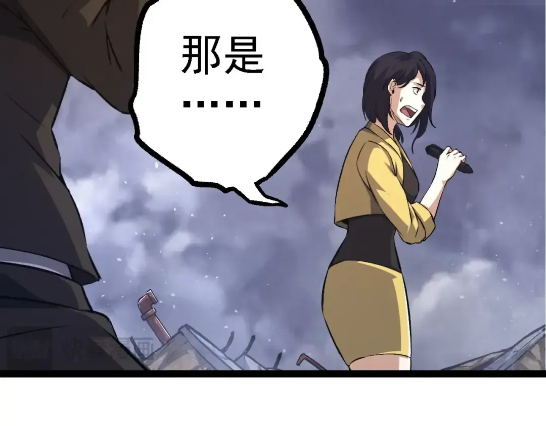 第117话 超越极限 第146页