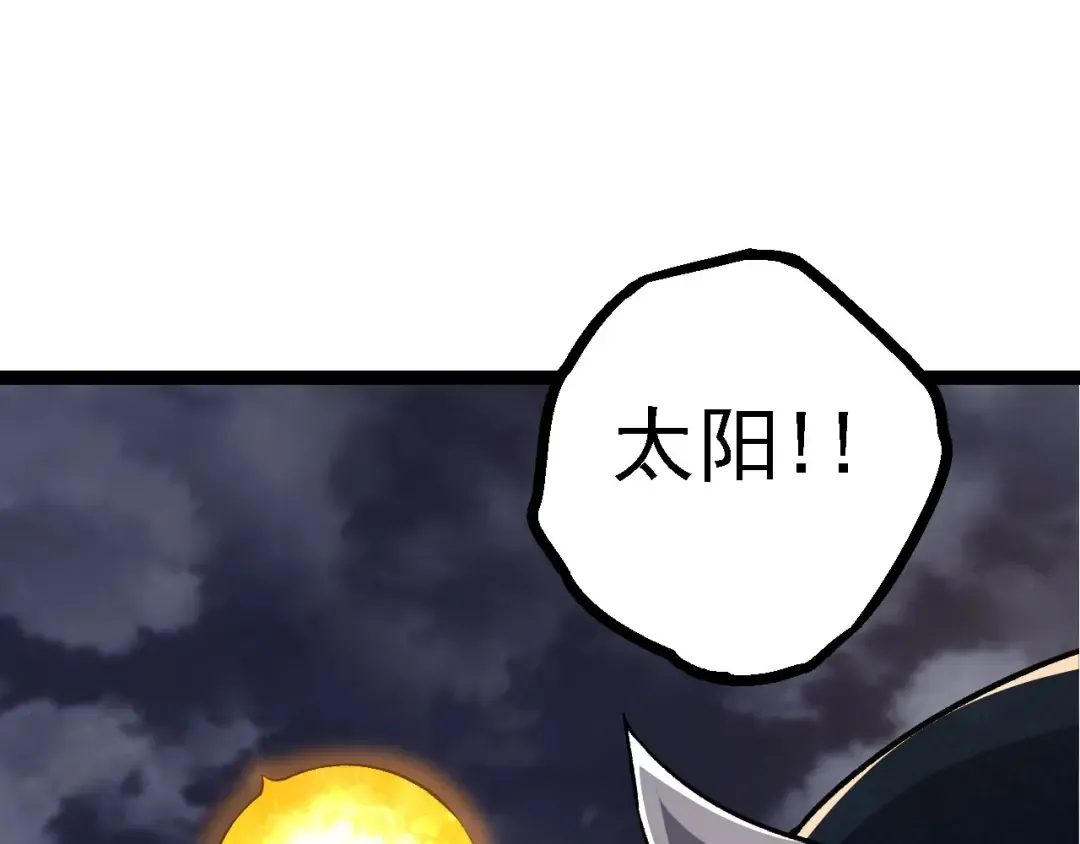 第117话 超越极限 第147页