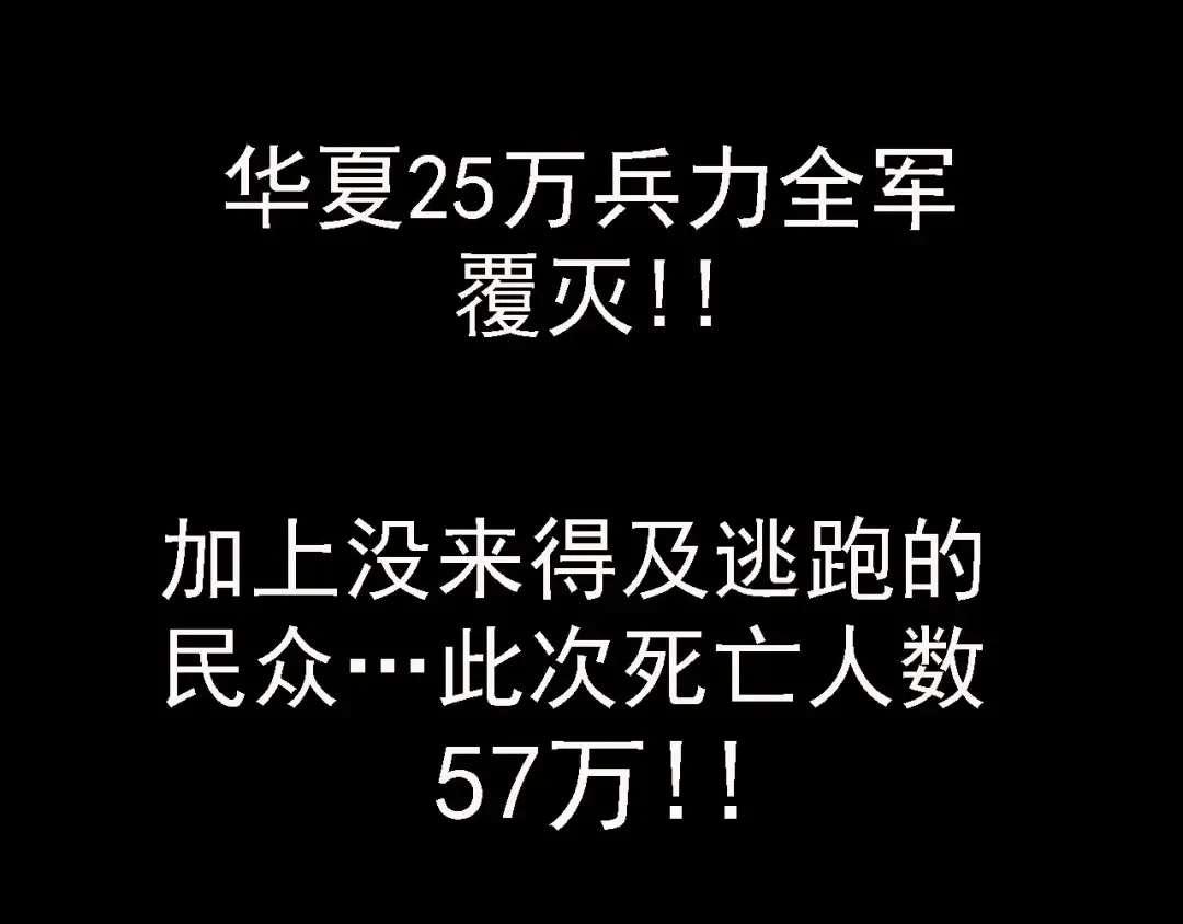 第117话 超越极限 第15页