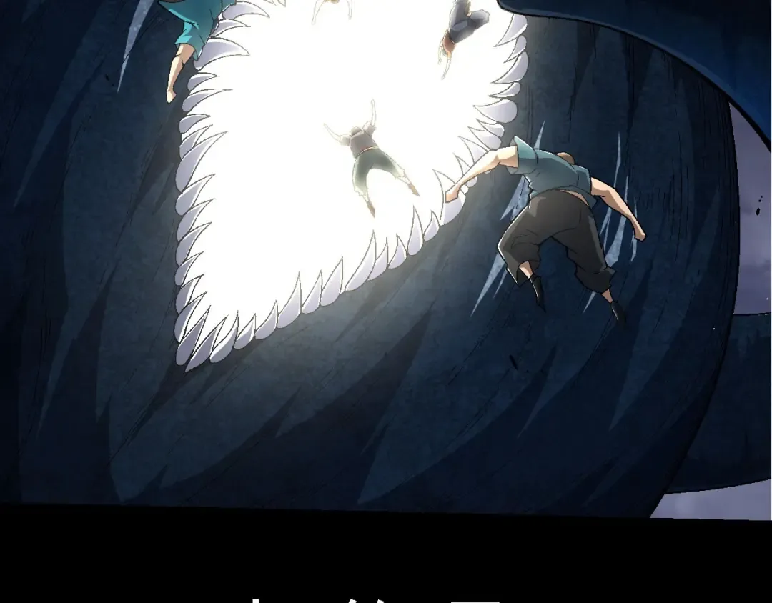 第117话 超越极限 第17页