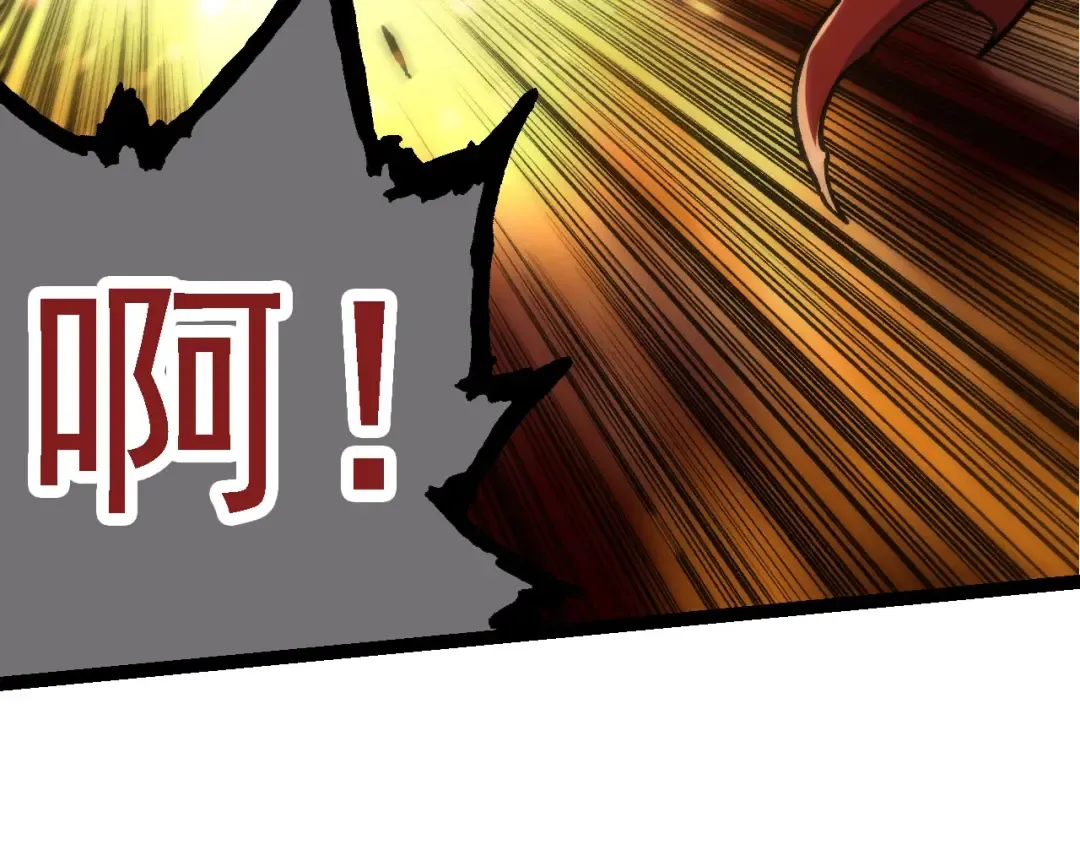 第117话 超越极限 第101页