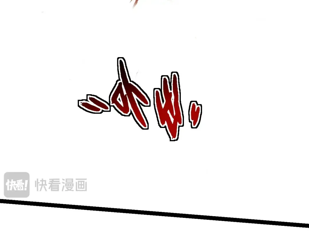 第117话 超越极限 第106页