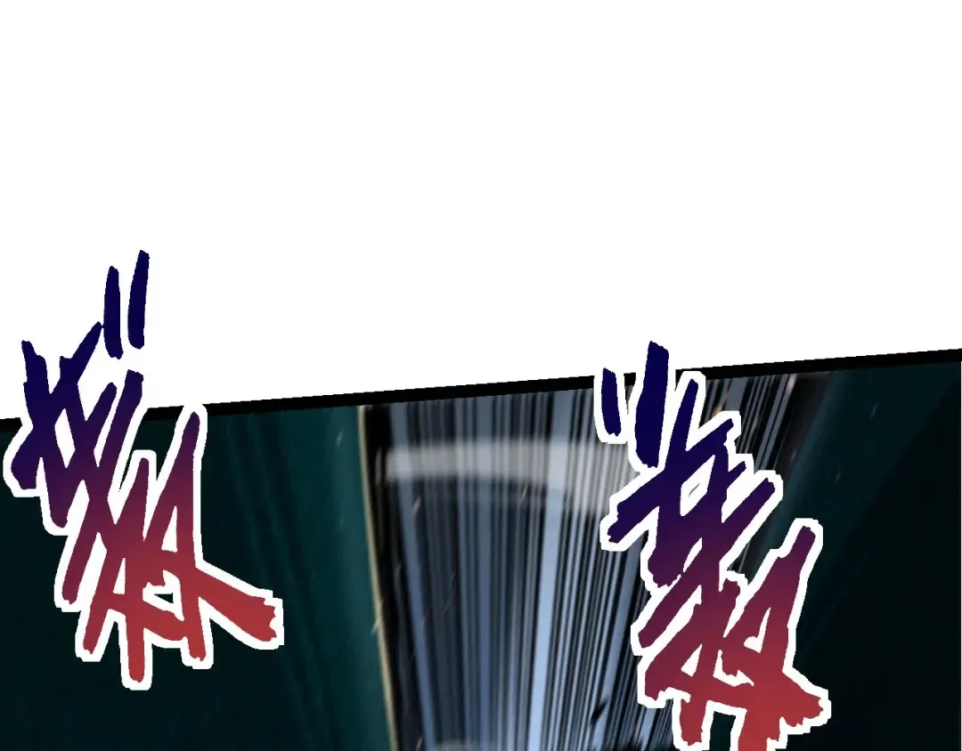 第117话 超越极限 第109页