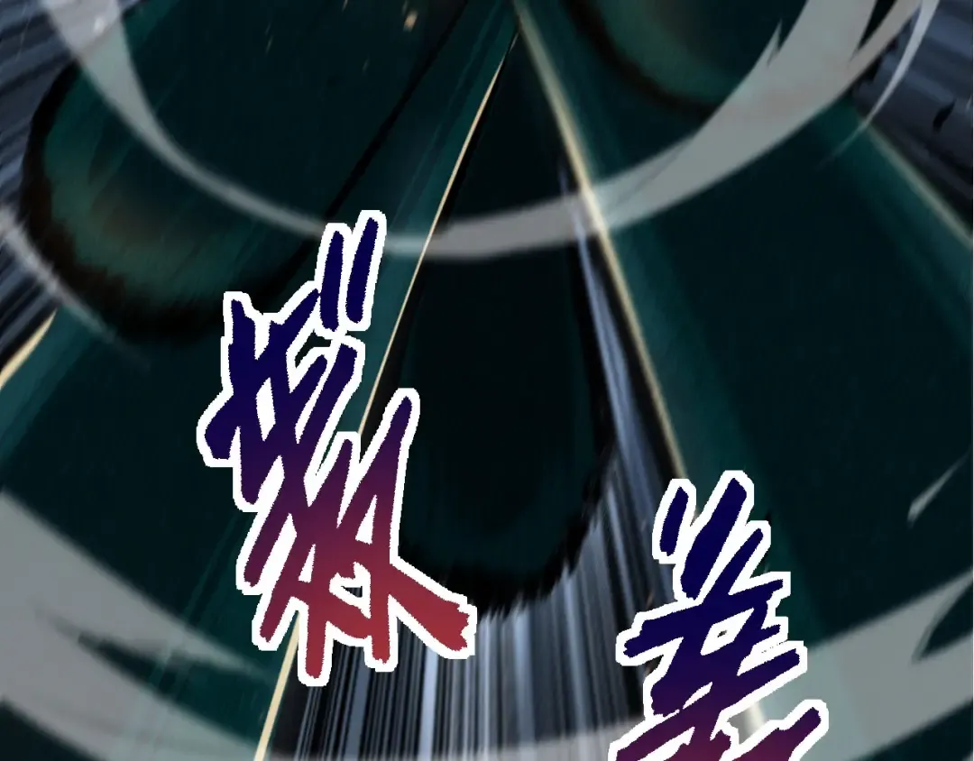 第117话 超越极限 第111页
