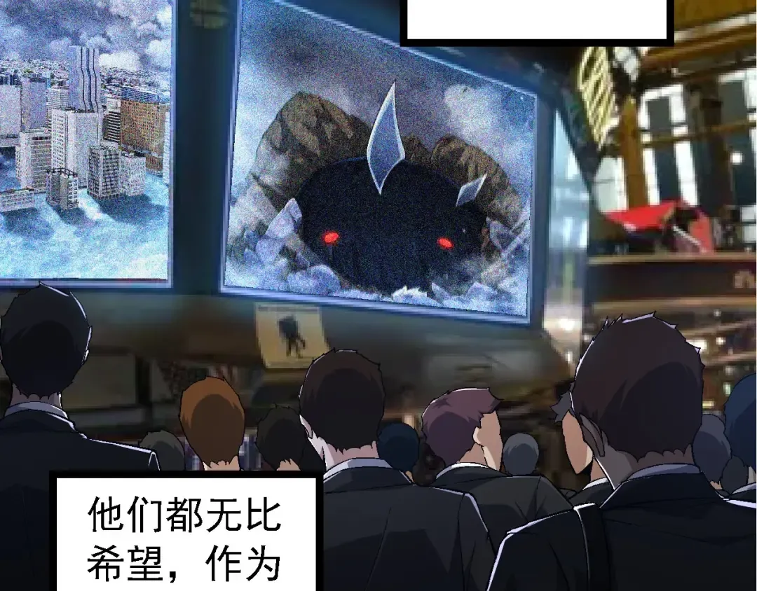 第117话 超越极限 第11页