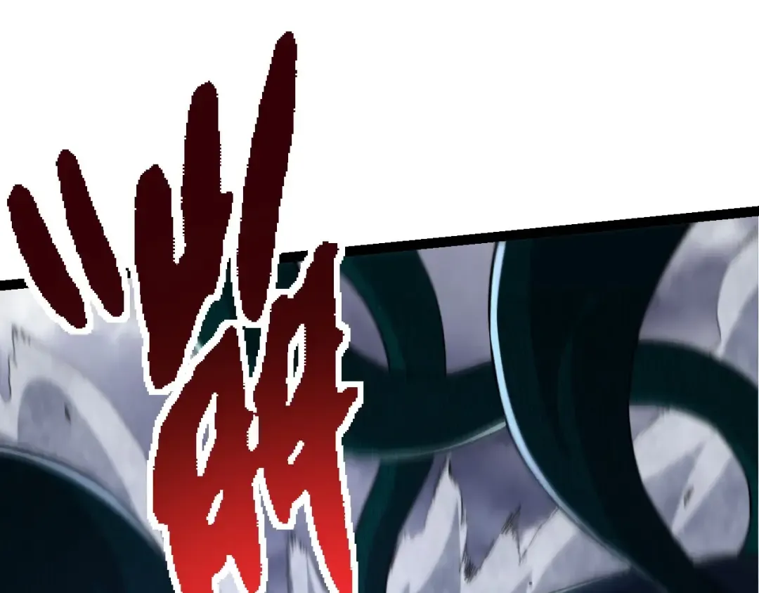 第117话 超越极限 第125页