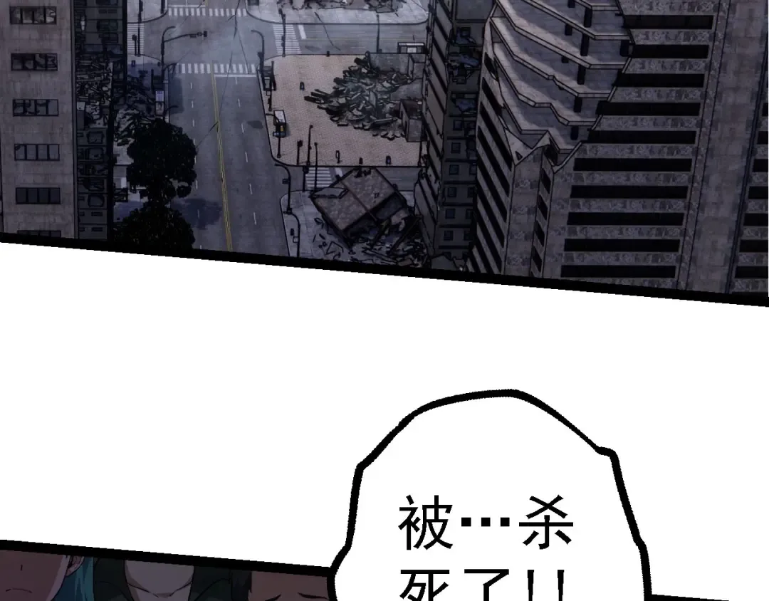 第117话 超越极限 第127页