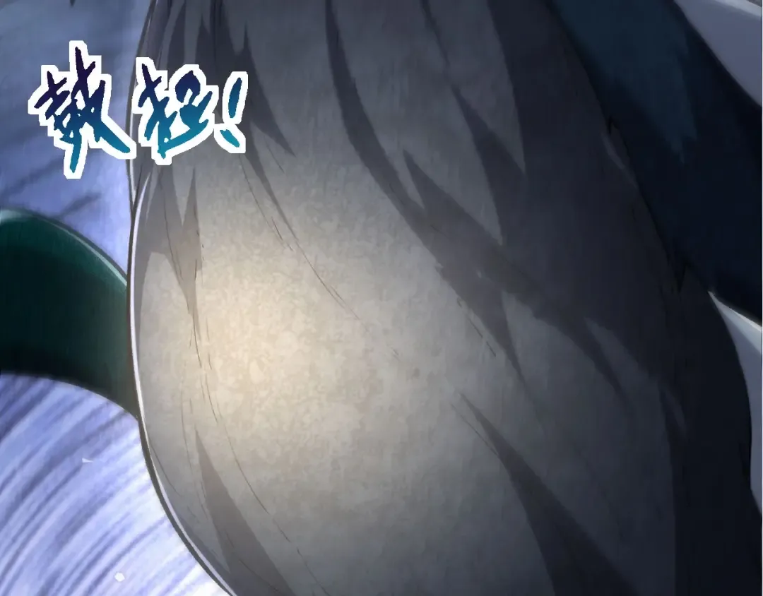 第117话 超越极限 第133页