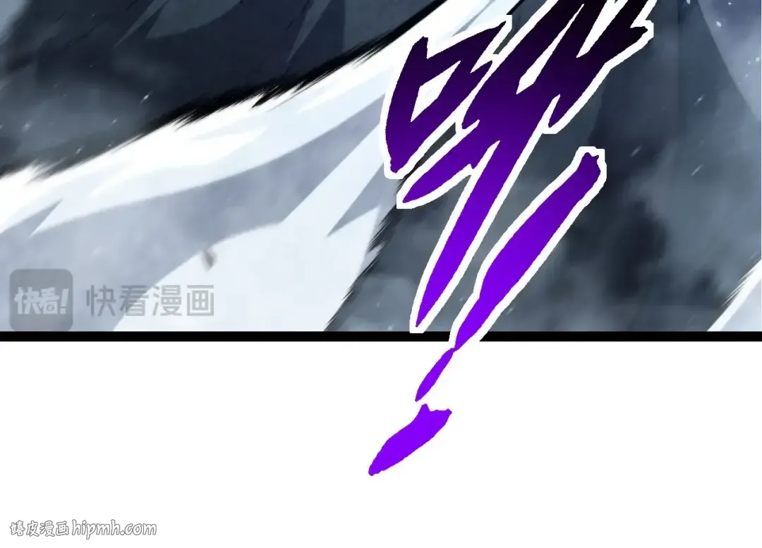 第117话 超越极限 第64页