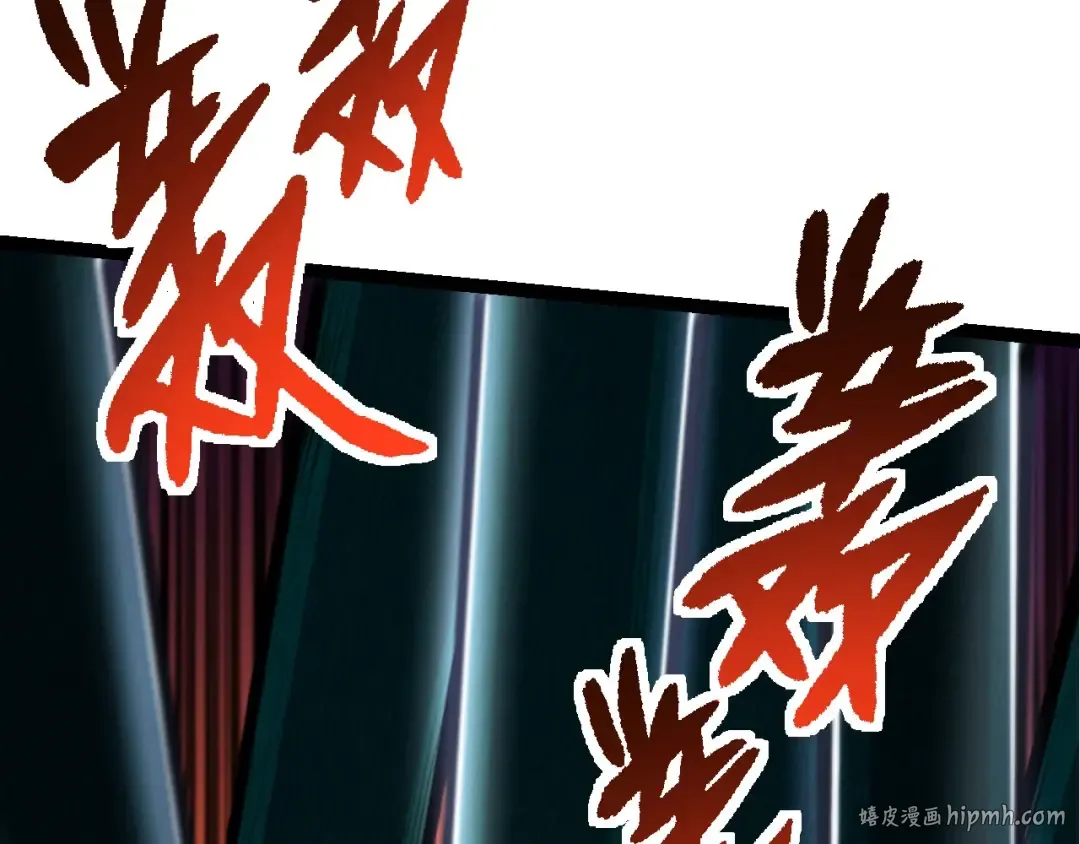 第117话 超越极限 第72页