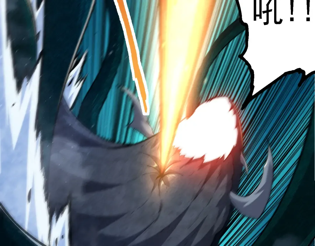 第117话 超越极限 第81页