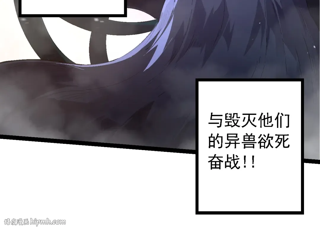 第118话 连一刻也没有为七仔的战败悲伤 第144页