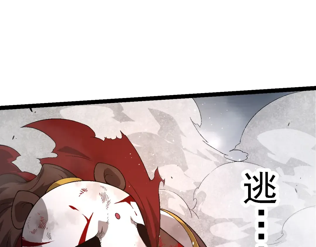 第118话 连一刻也没有为七仔的战败悲伤 第115页