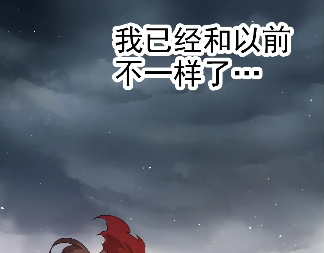 第118话 连一刻也没有为七仔的战败悲伤 第123页