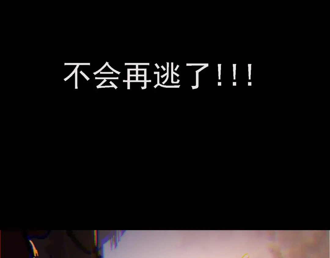 第118话 连一刻也没有为七仔的战败悲伤 第129页