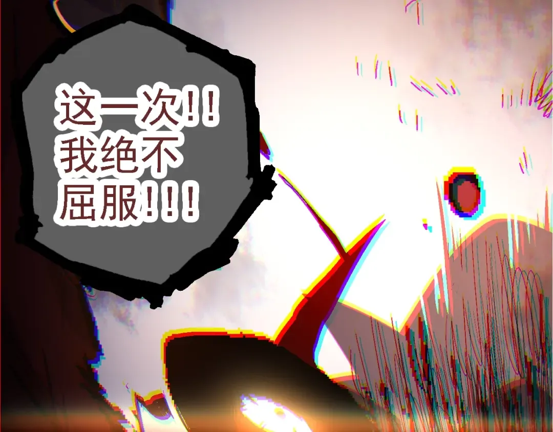 第118话 连一刻也没有为七仔的战败悲伤 第130页