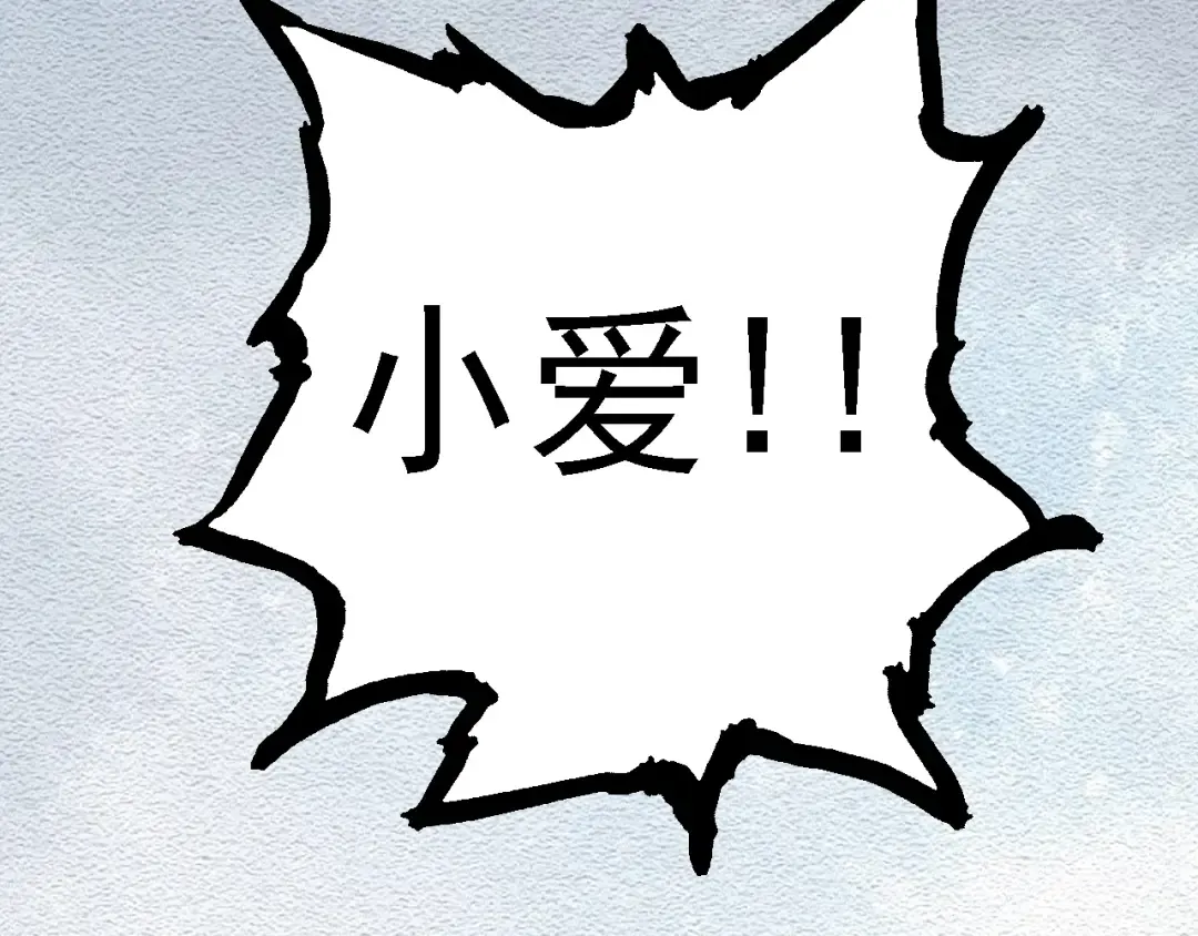 第118话 连一刻也没有为七仔的战败悲伤 第132页