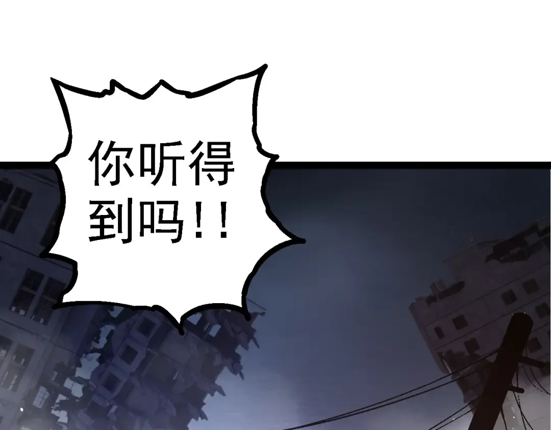 第118话 连一刻也没有为七仔的战败悲伤 第135页