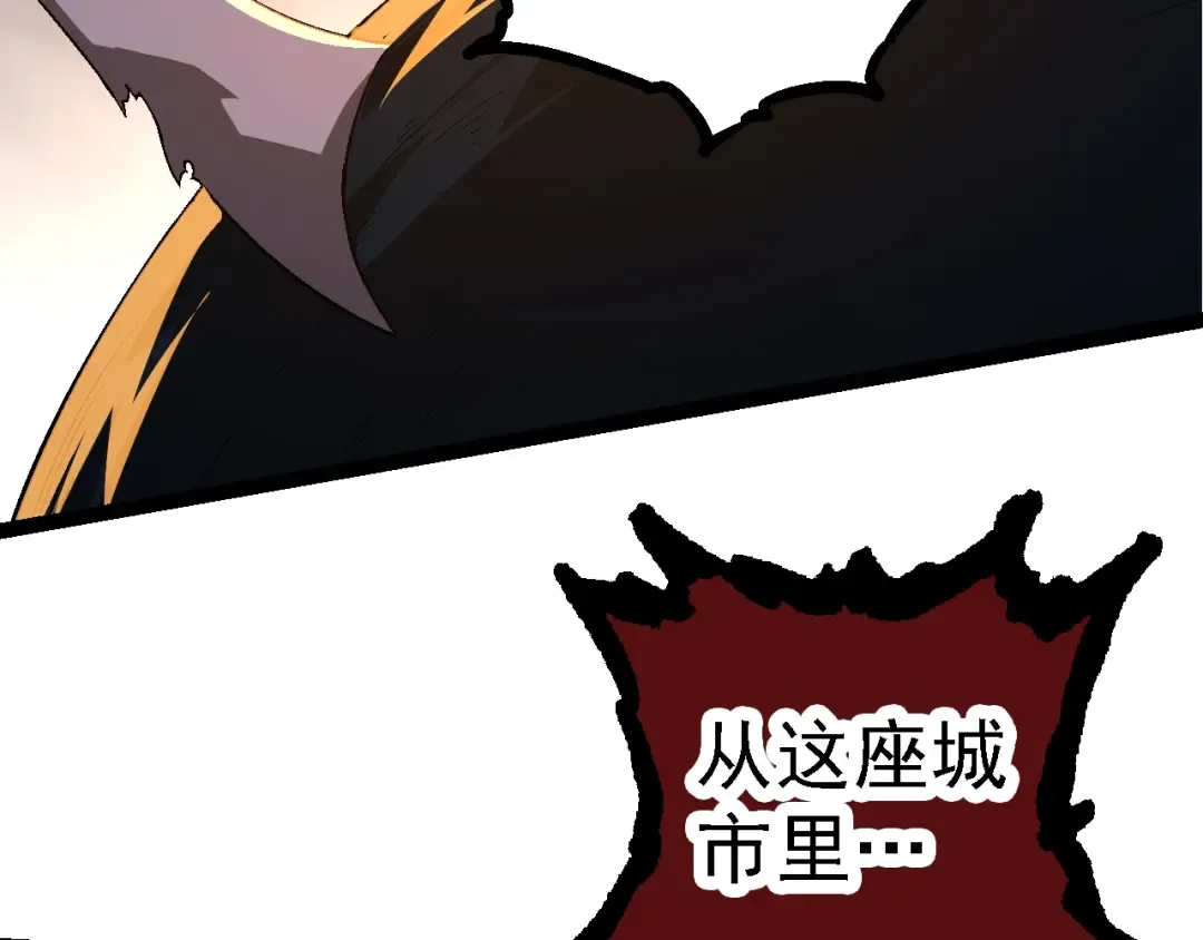 第118话 连一刻也没有为七仔的战败悲伤 第47页