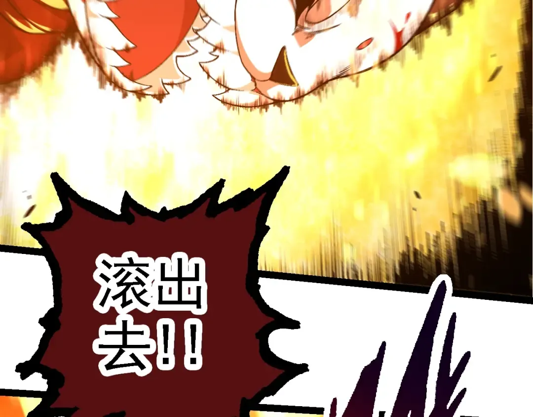 第118话 连一刻也没有为七仔的战败悲伤 第49页