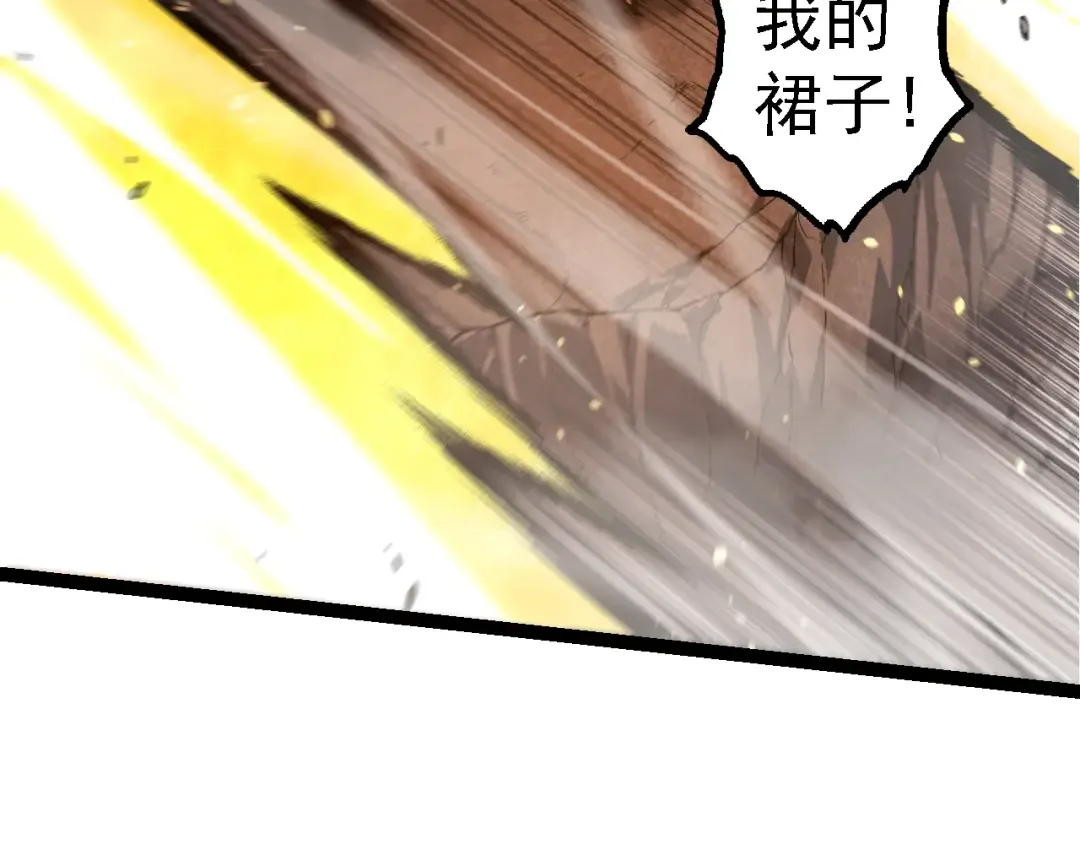第118话 连一刻也没有为七仔的战败悲伤 第59页