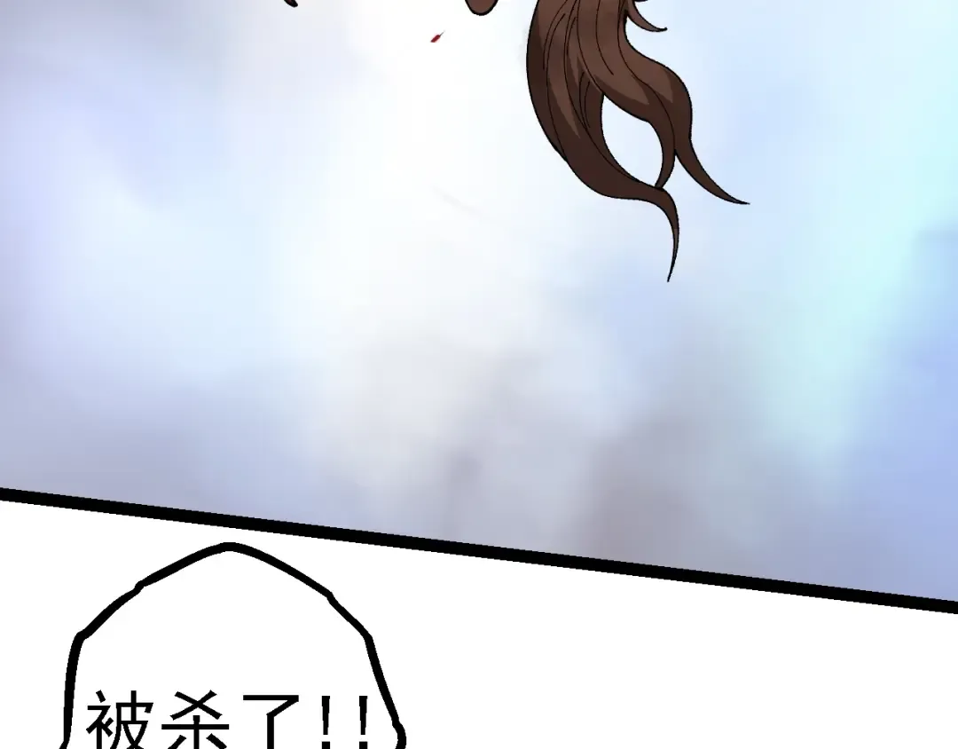 第118话 连一刻也没有为七仔的战败悲伤 第77页