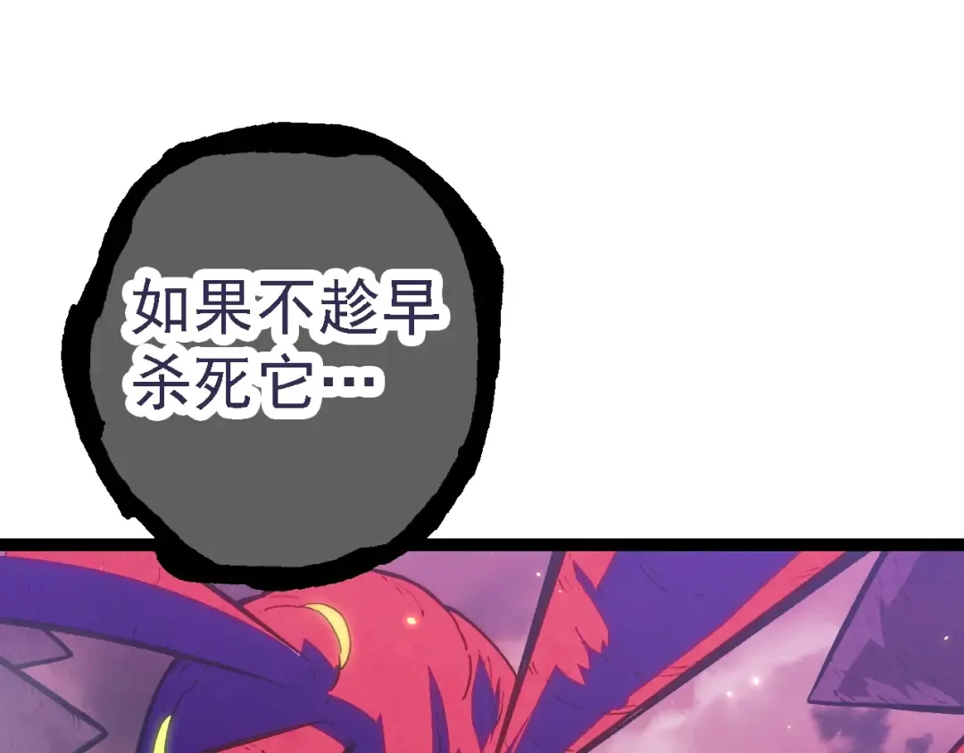 第119话 准备赶往战场的是 第142页