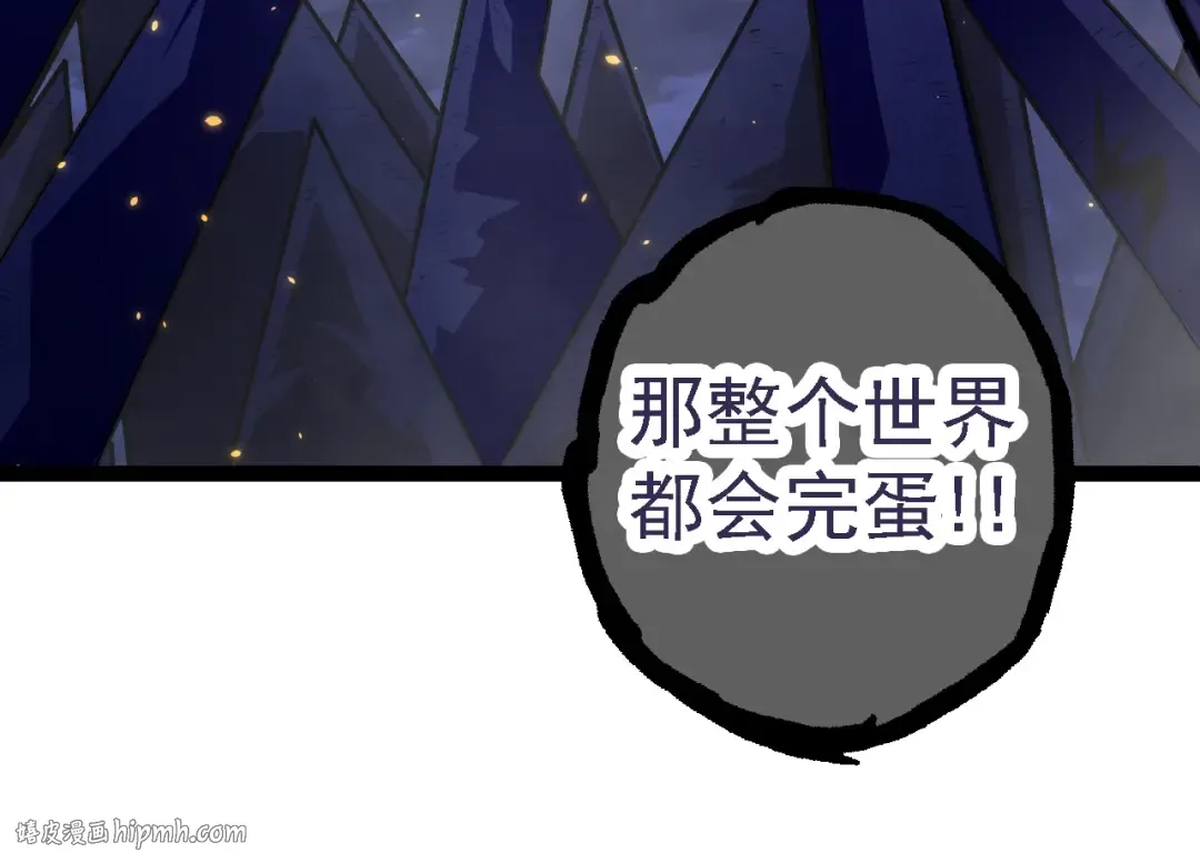 第119话 准备赶往战场的是 第144页