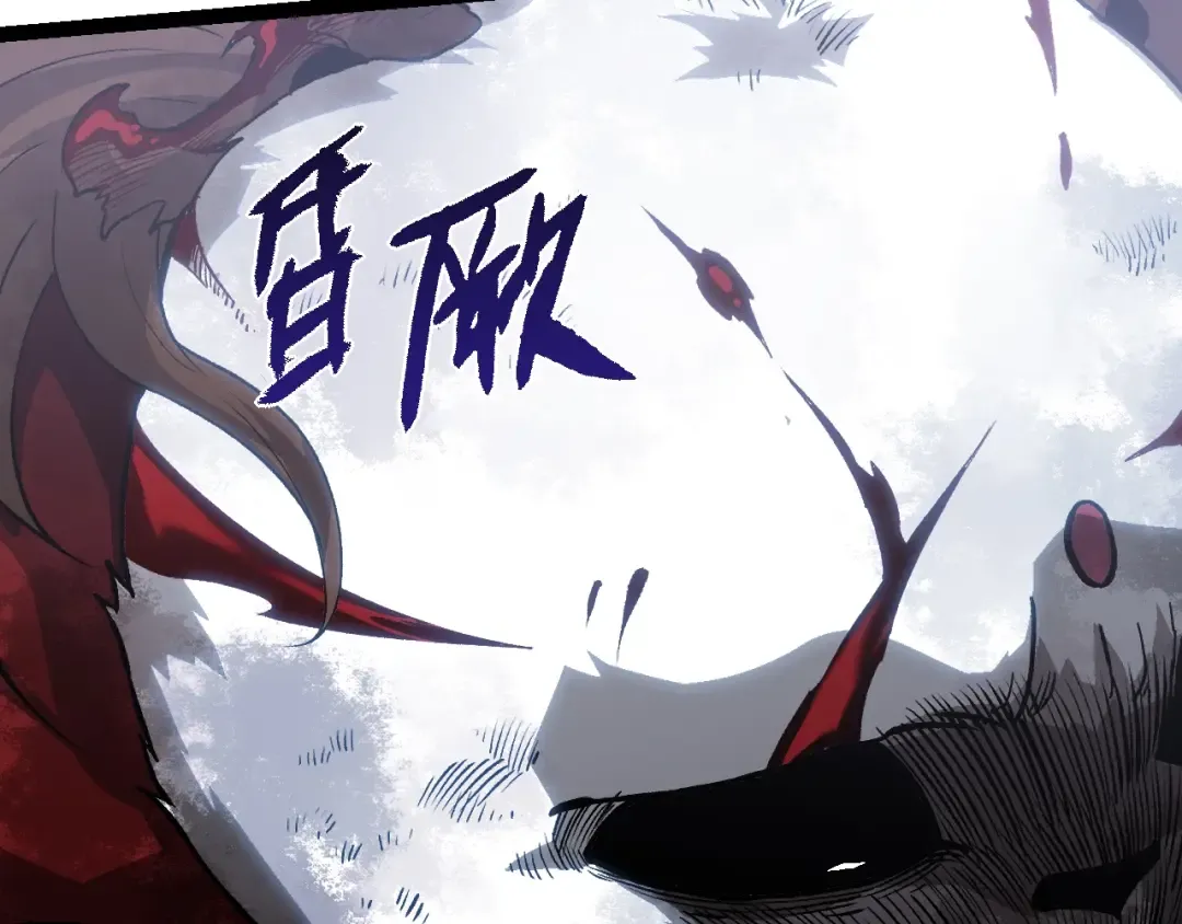 第119话 准备赶往战场的是 第11页