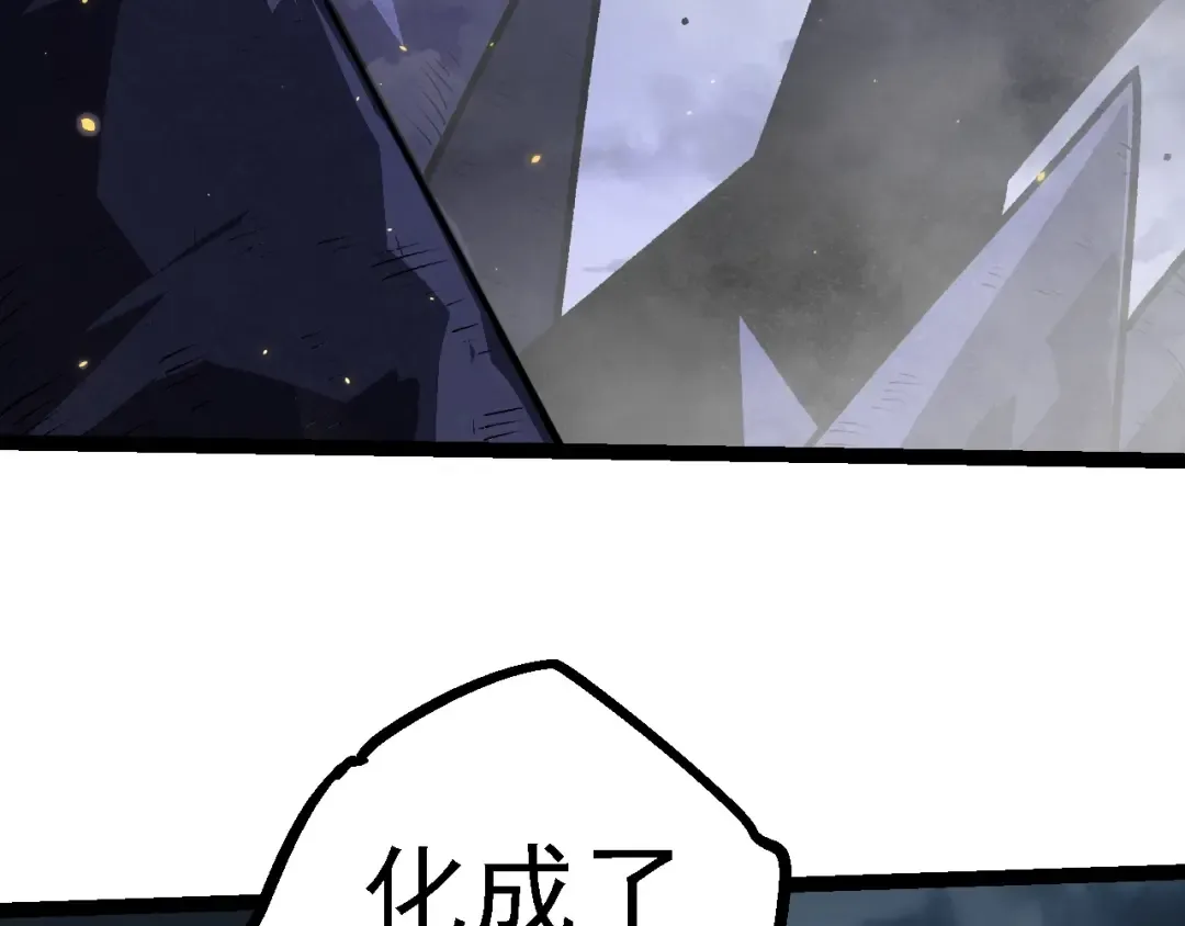 第119话 准备赶往战场的是 第121页