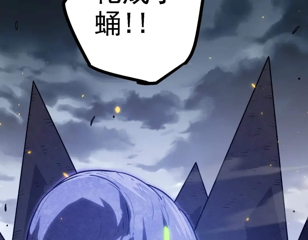第119话 准备赶往战场的是 第122页