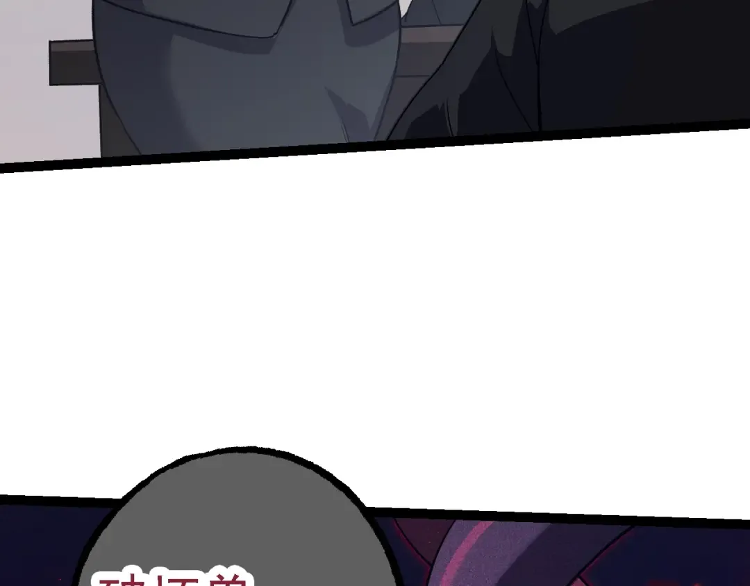 第119话 准备赶往战场的是 第129页