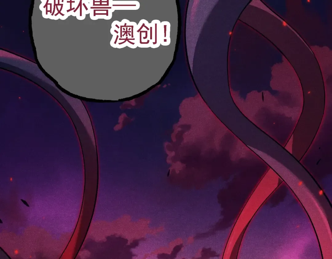 第119话 准备赶往战场的是 第130页