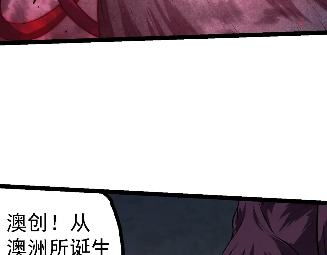 第119话 准备赶往战场的是 第132页