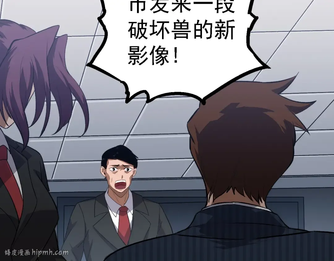 第119话 准备赶往战场的是 第136页