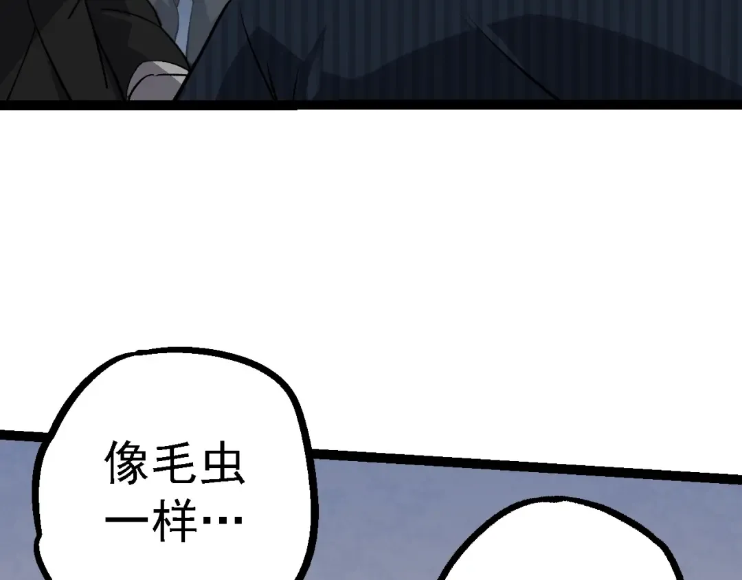 第119话 准备赶往战场的是 第137页