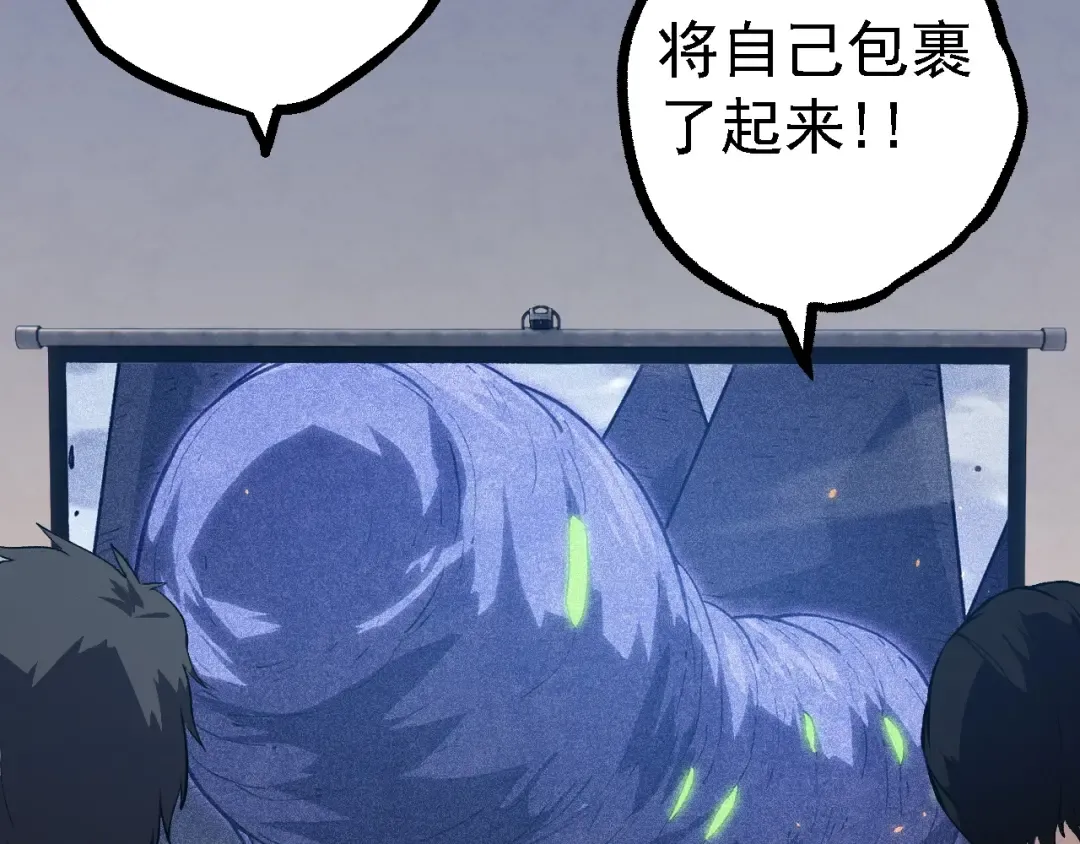 第119话 准备赶往战场的是 第138页