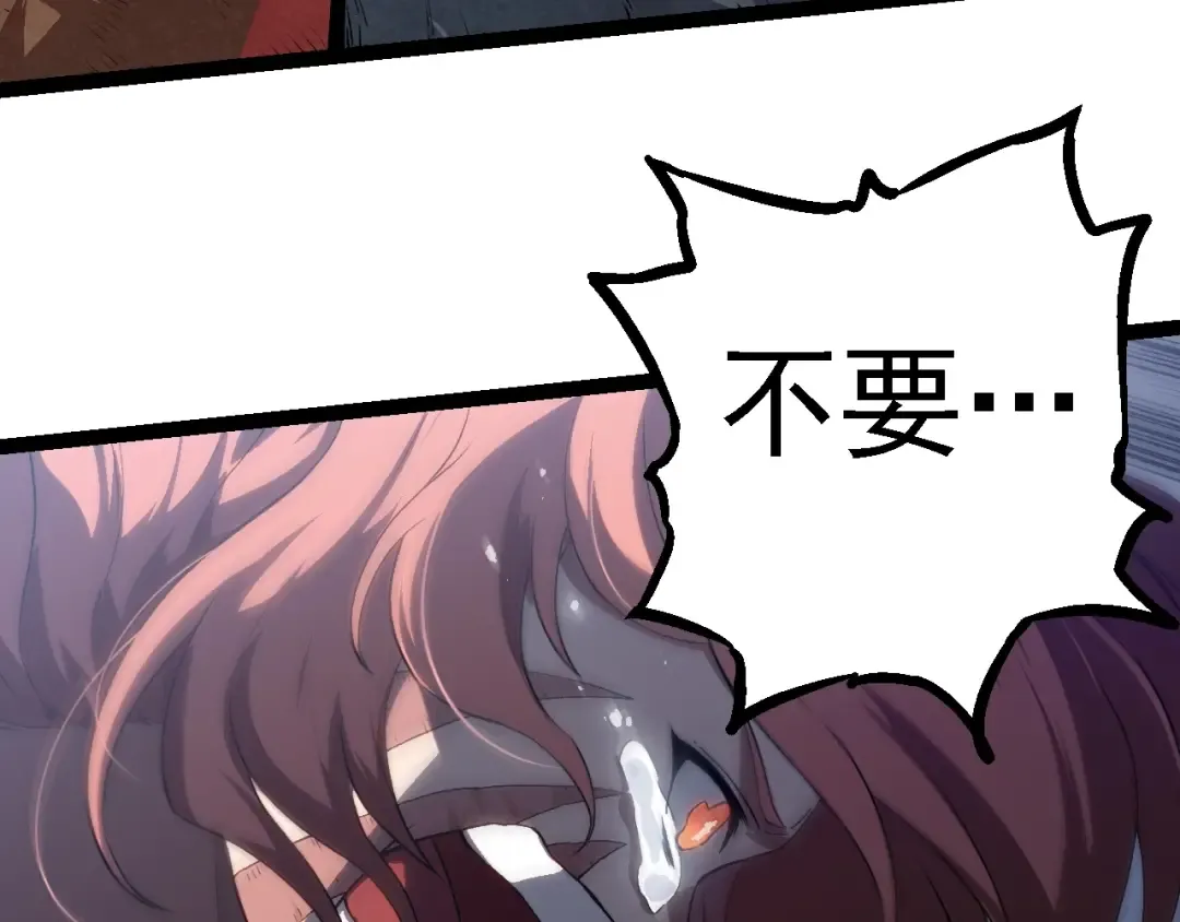 第119话 准备赶往战场的是 第27页