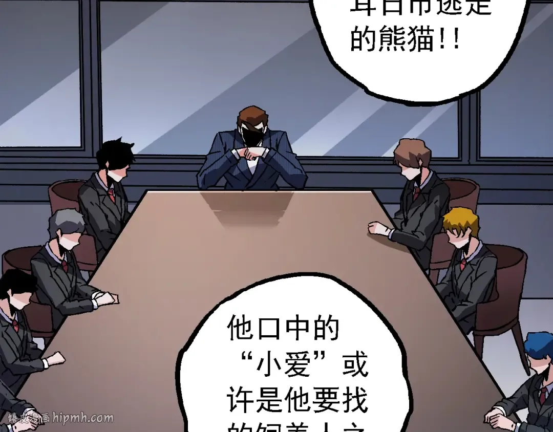 第119话 准备赶往战场的是 第56页